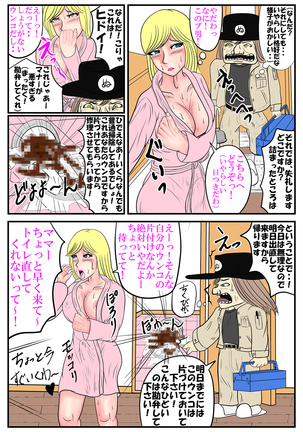 Hentai Futanari Family ver1.02 Page #39