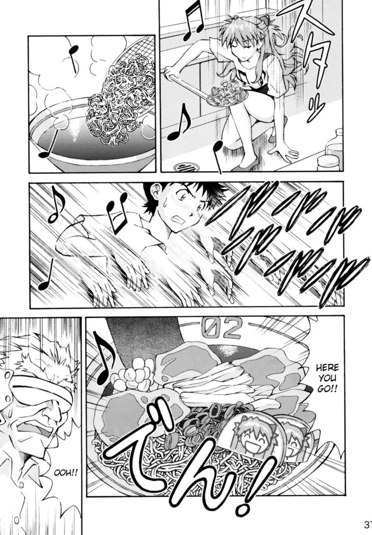Asuka Trial 2