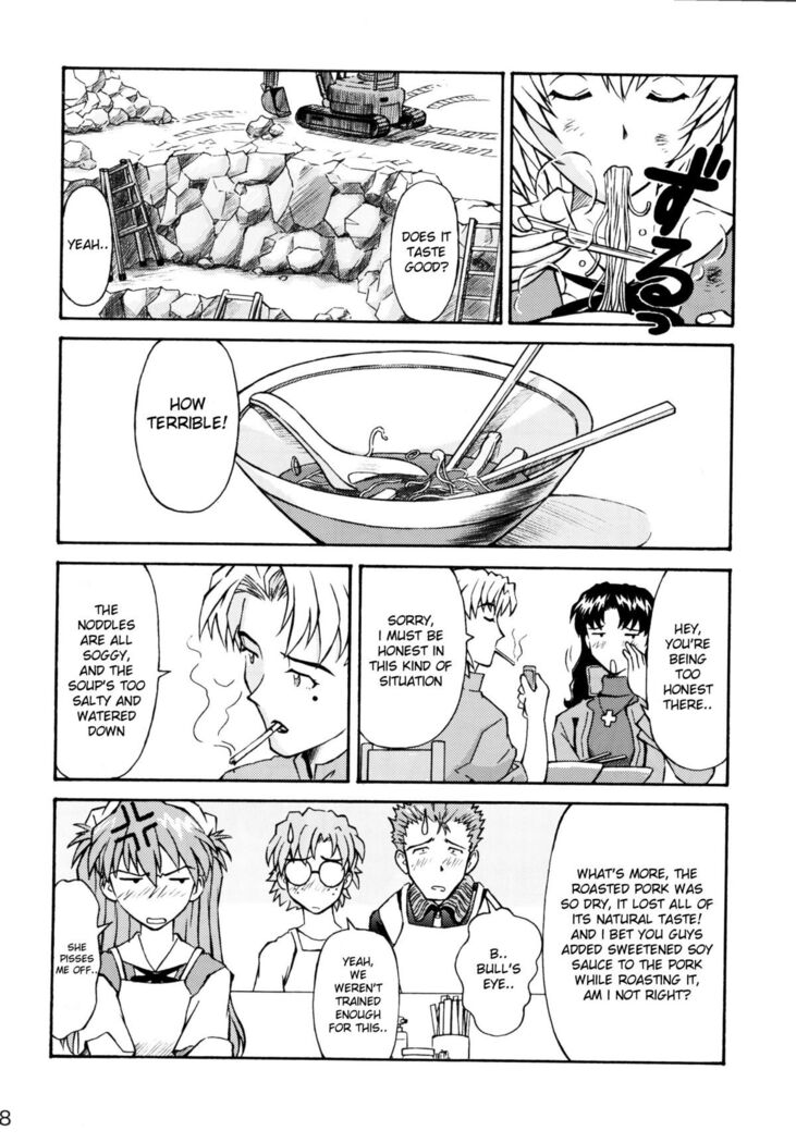 Asuka Trial 2