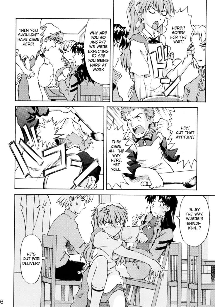 Asuka Trial 2