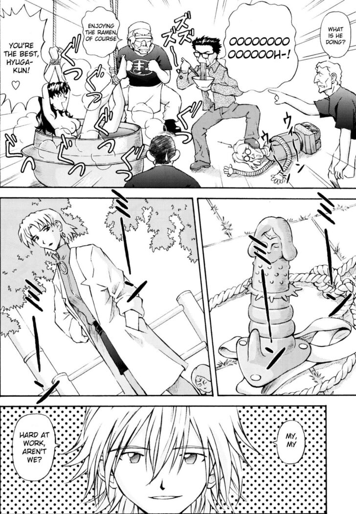 Asuka Trial 2