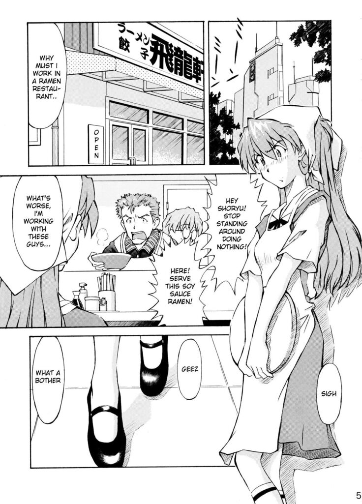 Asuka Trial 2