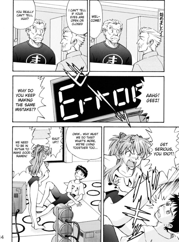 Asuka Trial 2
