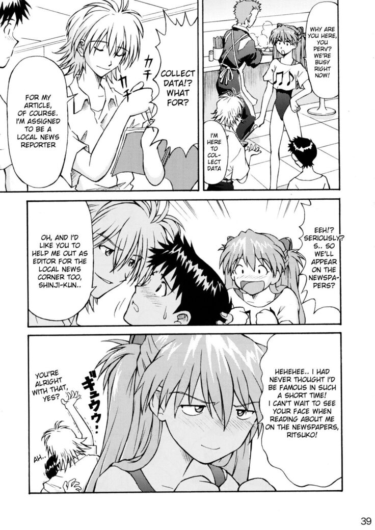 Asuka Trial 2