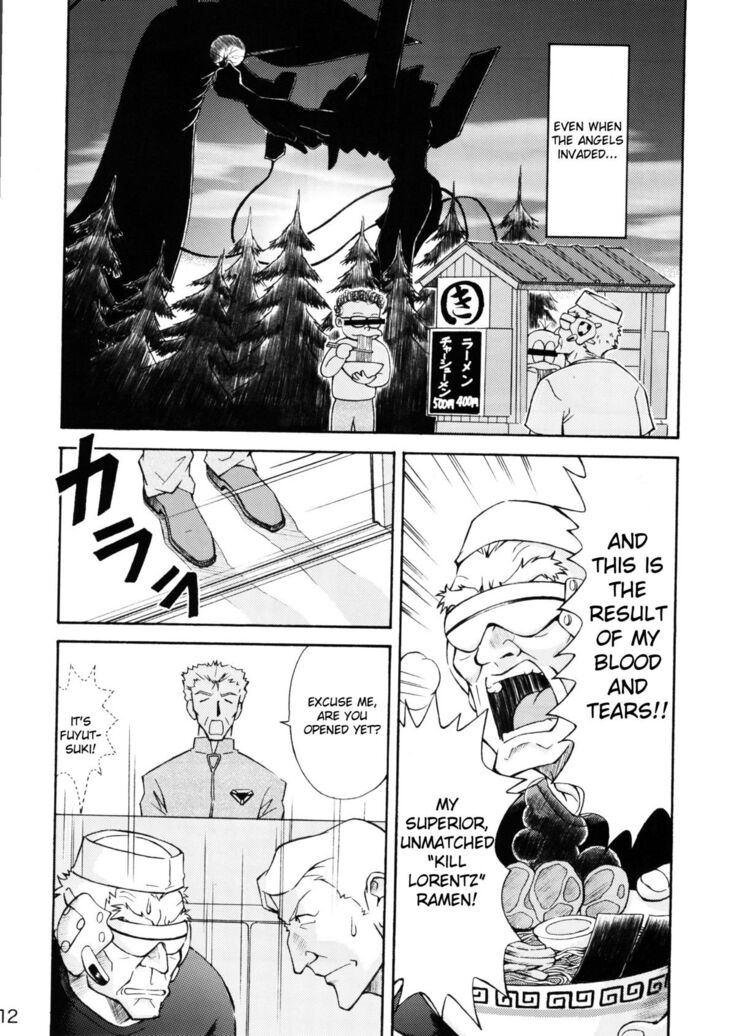 Asuka Trial 2