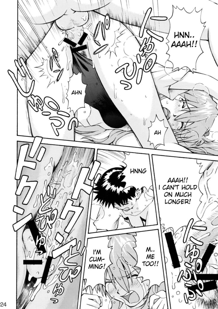 Asuka Trial 2