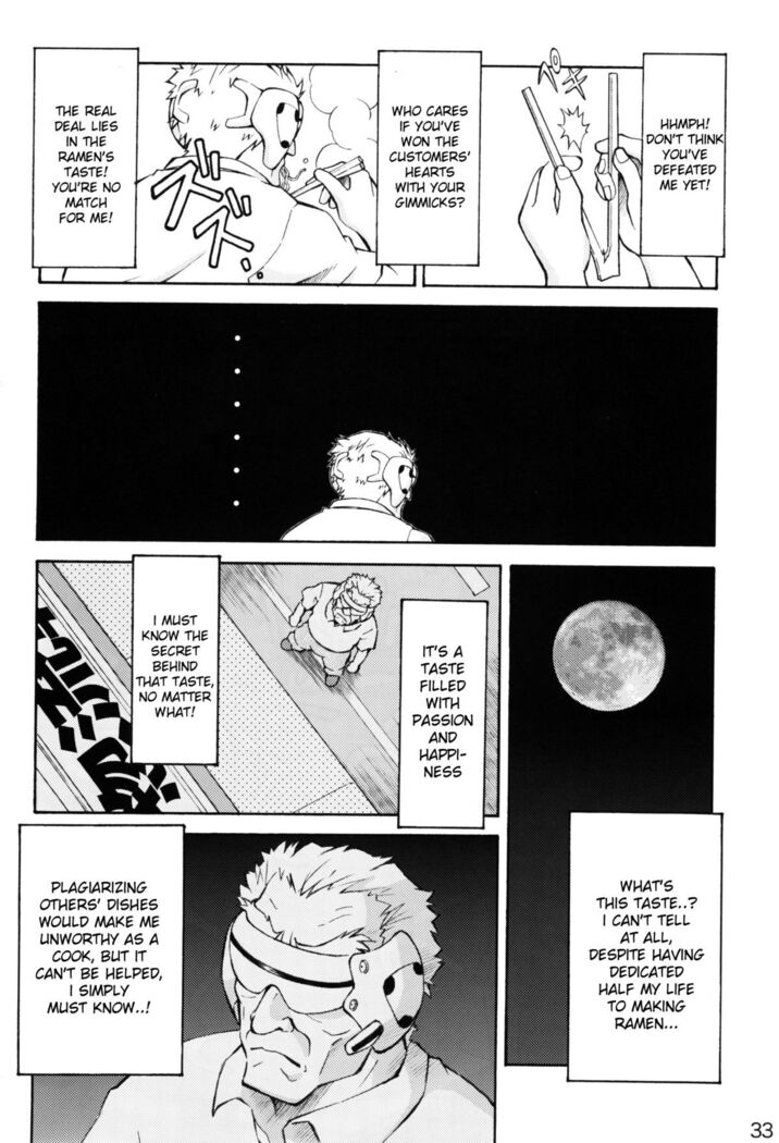 Asuka Trial 2
