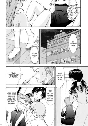 Asuka Trial 2 Page #15