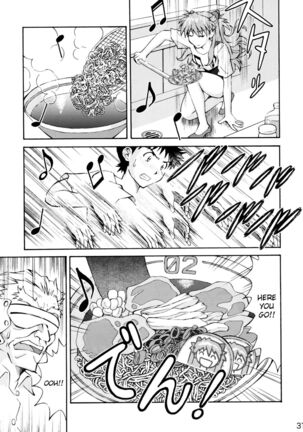 Asuka Trial 2 Page #30