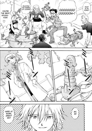 Asuka Trial 2 Page #37