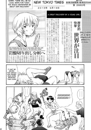 Asuka Trial 2 Page #39
