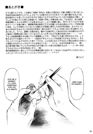 Asuka Trial 2 Page #40