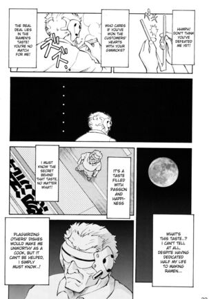 Asuka Trial 2 Page #32