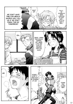 Asuka Trial 2 Page #16