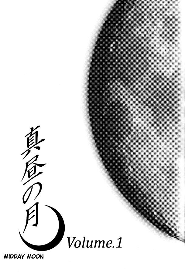 Mahiru no Tsuki | Midday Moon