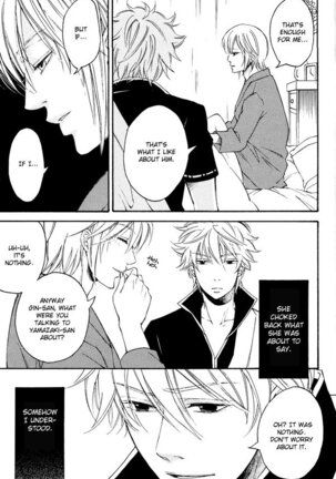 Mahiru no Tsuki | Midday Moon Page #19