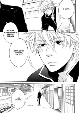 Mahiru no Tsuki | Midday Moon Page #38