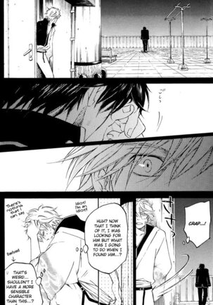 Mahiru no Tsuki | Midday Moon Page #28