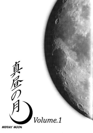 Mahiru no Tsuki | Midday Moon - Page 8