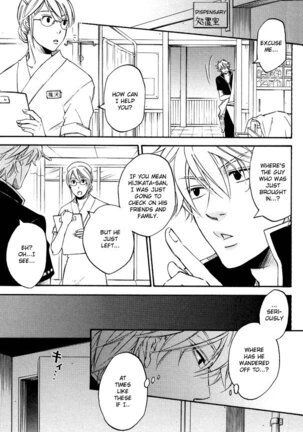 Mahiru no Tsuki | Midday Moon Page #27