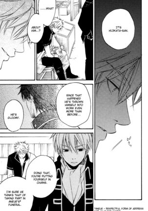 Mahiru no Tsuki | Midday Moon Page #37