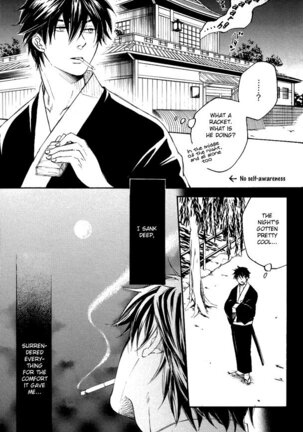 Mahiru no Tsuki | Midday Moon - Page 12