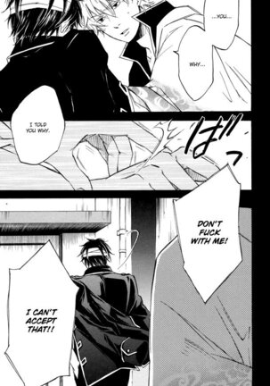 Mahiru no Tsuki | Midday Moon Page #41