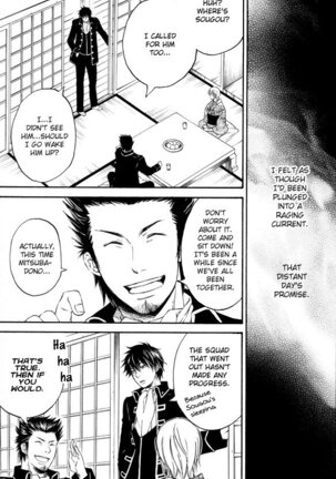 Mahiru no Tsuki | Midday Moon Page #16