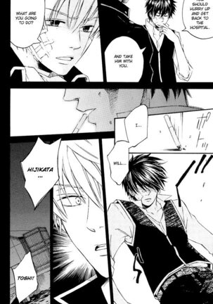 Mahiru no Tsuki | Midday Moon Page #24
