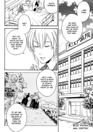 Mahiru no Tsuki | Midday Moon Page #18