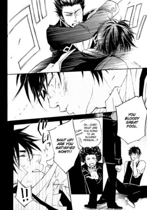 Mahiru no Tsuki | Midday Moon Page #22