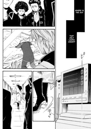Mahiru no Tsuki | Midday Moon - Page 26
