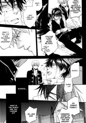 Mahiru no Tsuki | Midday Moon Page #25
