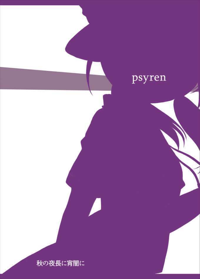 psyren 東方Project