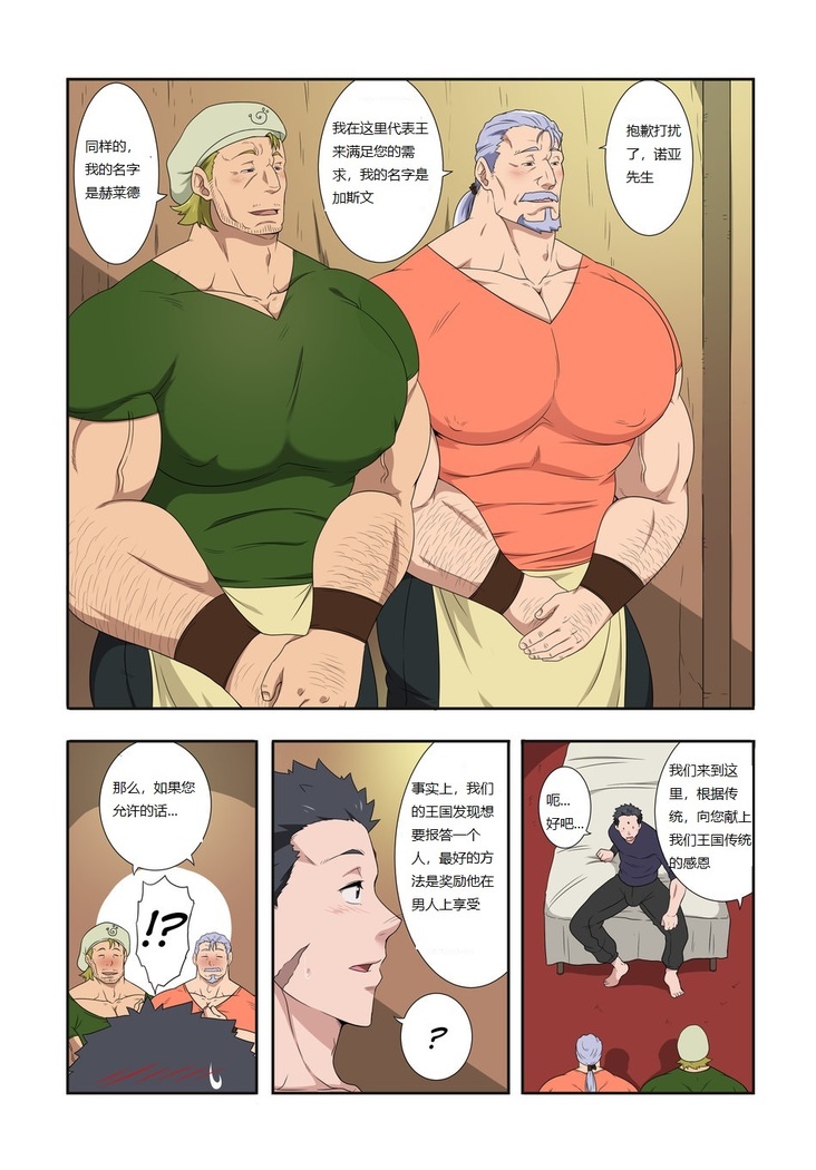 The New Prince