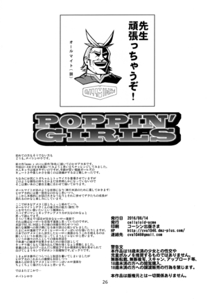 POPPIN' GIRLS Page #25