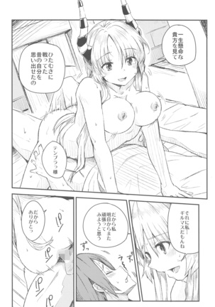 TNPR Tree of Savior Funbook Page #21