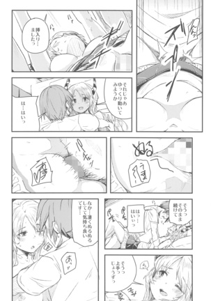 TNPR Tree of Savior Funbook Page #17