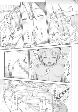 TNPR Tree of Savior Funbook Page #23