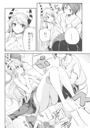 TNPR Tree of Savior Funbook Page #13