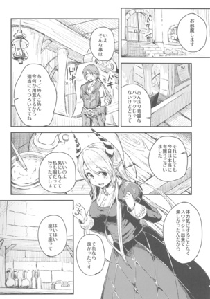 Image 7141226