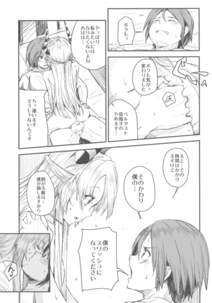TNPR Tree of Savior Funbook Page #22