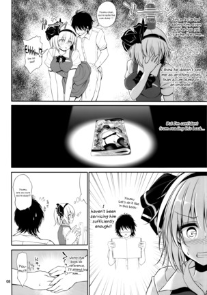 Youmu-chan Love Love Sex - Page 9
