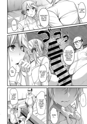 Lively Escape Game with Super Late Ejaculation Ojisan - Page 18