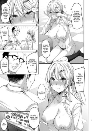 Lively Escape Game with Super Late Ejaculation Ojisan - Page 19