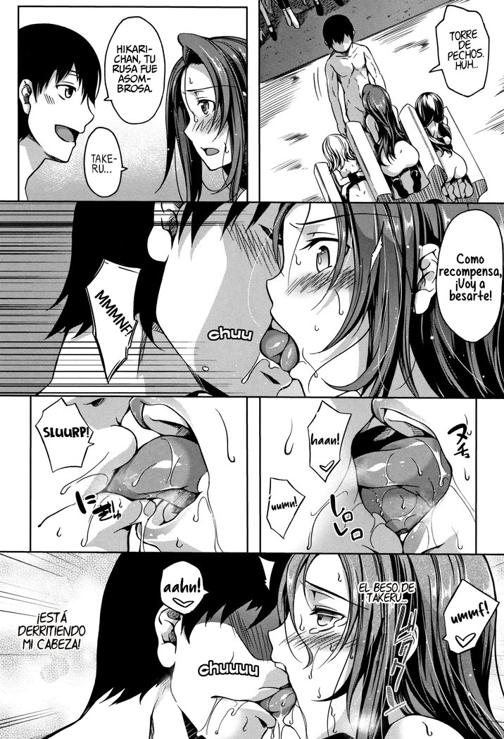 P@idol M@ster! Ch. 1