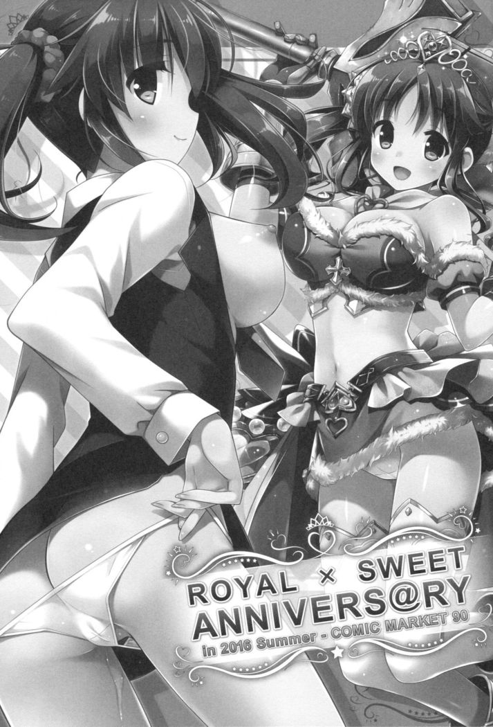 ROYAL x SWEET ANNIVERS@RY
