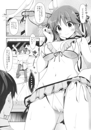 Image 1836821