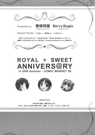 ROYAL x SWEET ANNIVERS@RY - Page 24