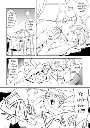 Soredemo Tsuma o Aisemasu ka Page #133